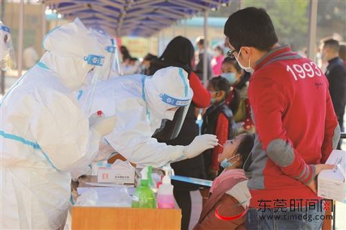 东莞实施严格疫情管制政策，全力保障人民生命安全，遏制疫情扩散