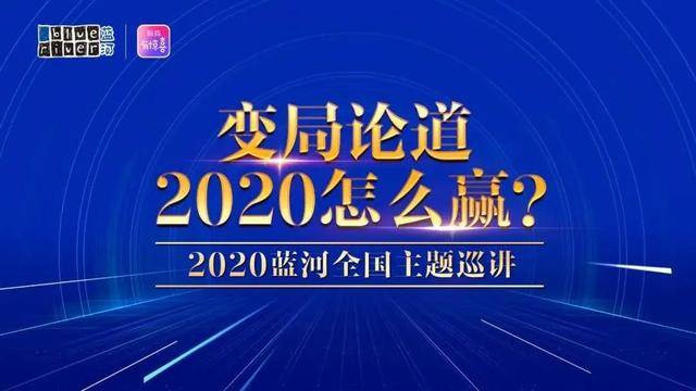 疫情阴霾下的企业倒闭潮，2020年的挑战与应对反思