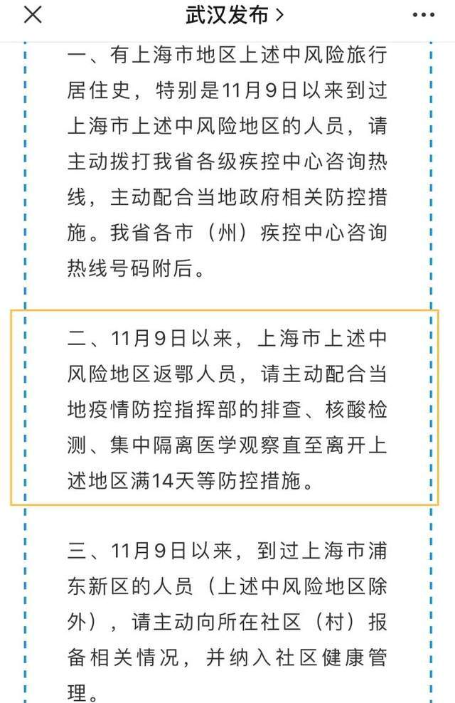东莞最新疫情防控政策汇总详解
