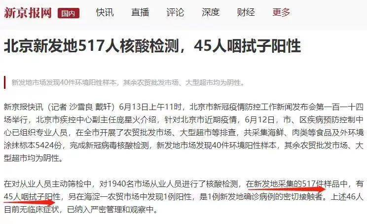 东莞疫情现状解析与解封情况探讨