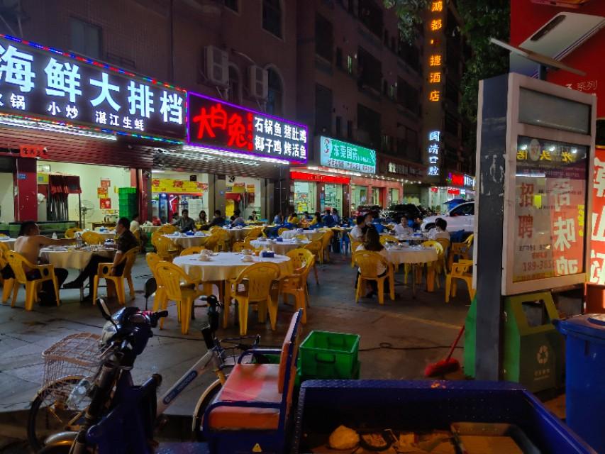 东莞疫情解封通知，重燃城市活力，携手共创美好未来