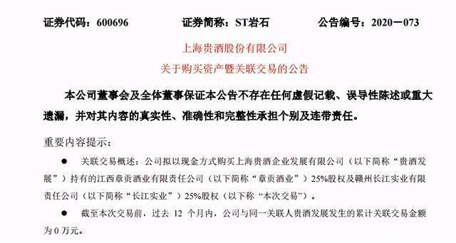 疫情三年对企业的影响深度解析，企业倒闭背后的故事与教训全揭秘