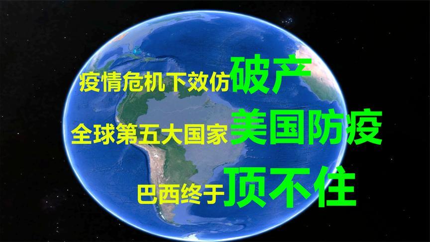 疫情之下企业倒闭危机重重