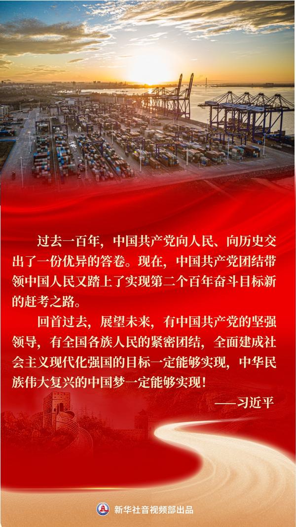 疫情解封，曙光照亮未来希望之路