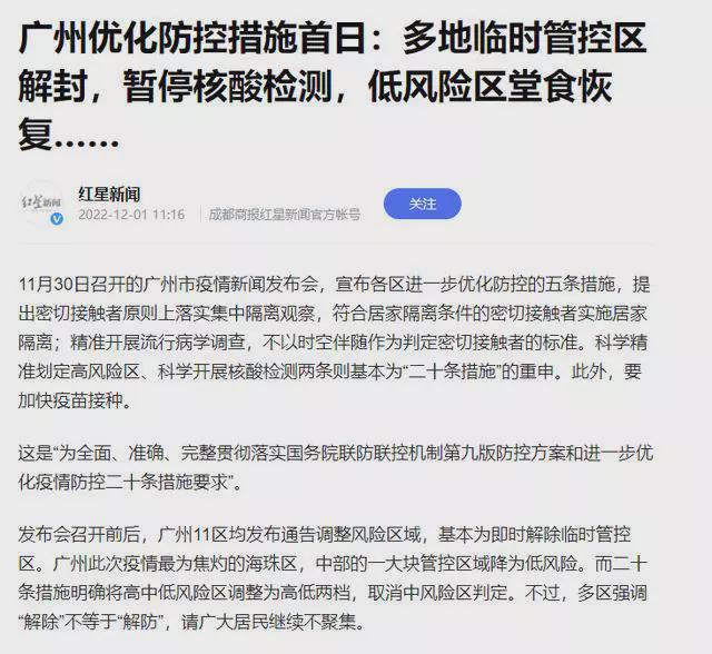 疫情全面解封后的工作总结报告，XXXX年回顾与反思