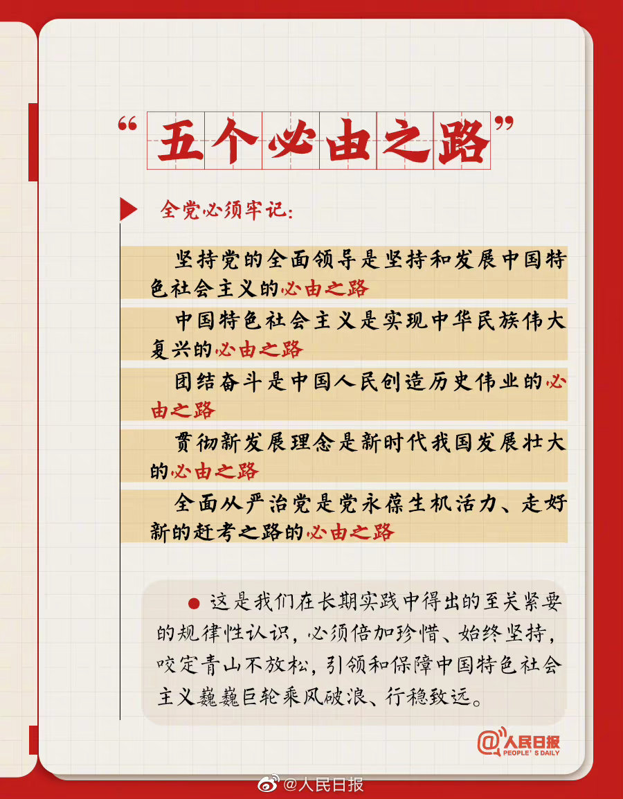 疫情全面解封后的工作总结报告，XXXX年回顾与反思