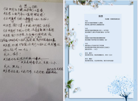 疫情解封日记，希望与重生的交织