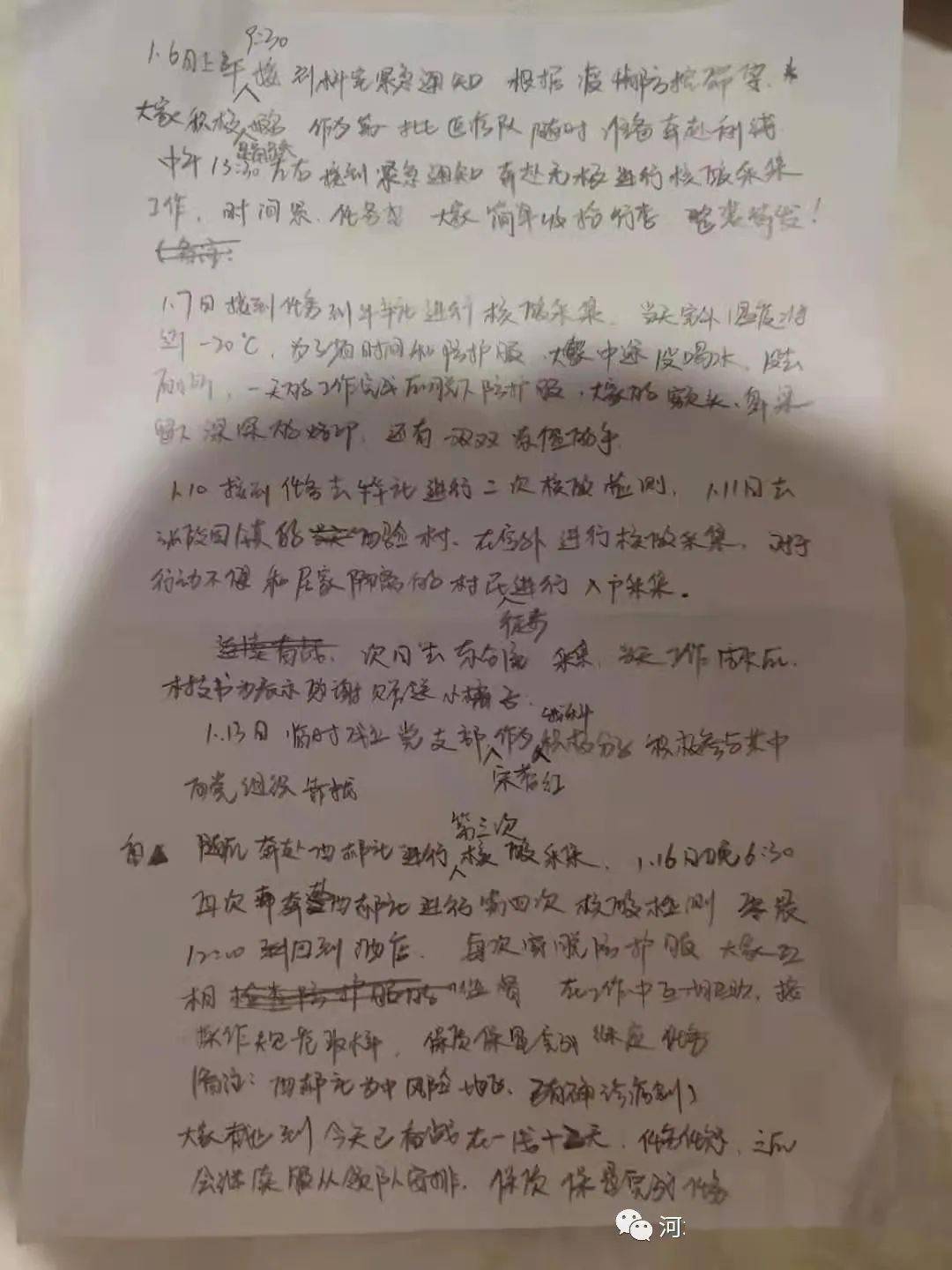 疫情解封日记，希望与重生的交织