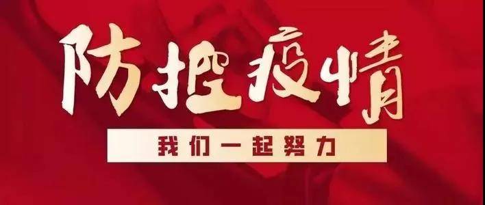疫情解封后的新篇章，希望与挑战并存，未来探索之路启程