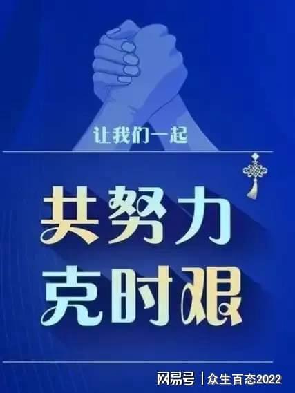 未来疫情走向展望与反思，2024年疫情爆发的可能性及影响分析