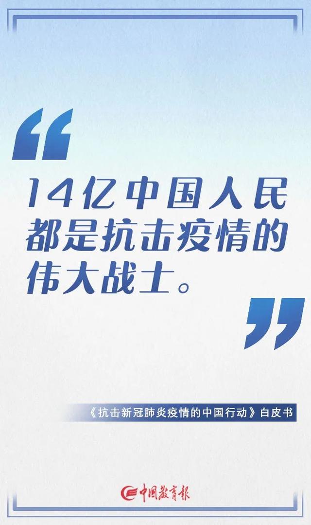 中国抗疫之路，从挑战到胜利的全过程介绍
