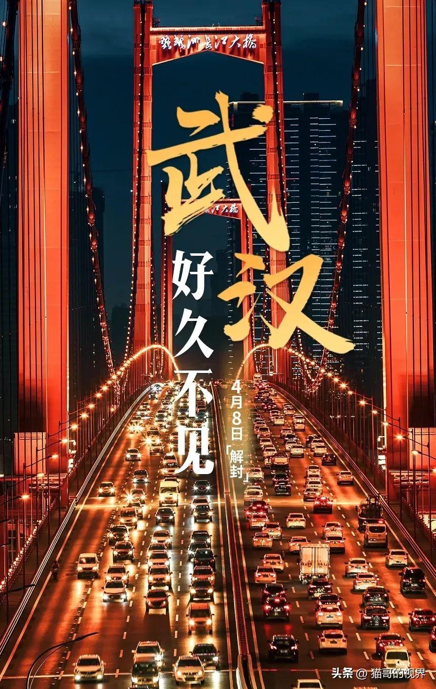 中国疫情简史概览