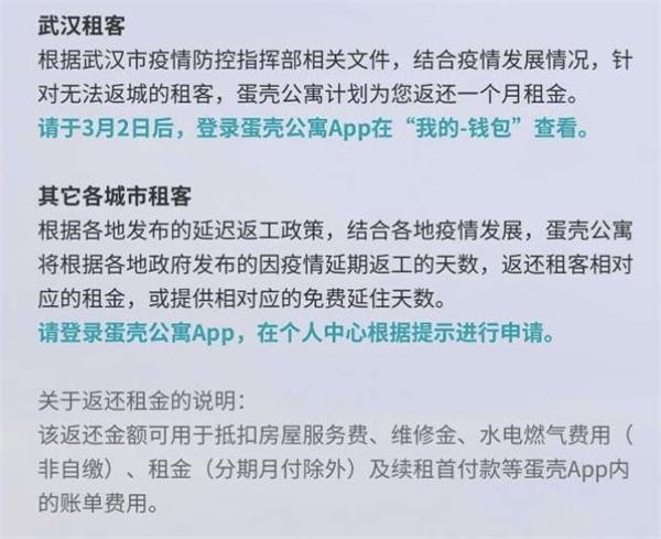 疫情从开始到现在的天数，回顾历程，前瞻未来
