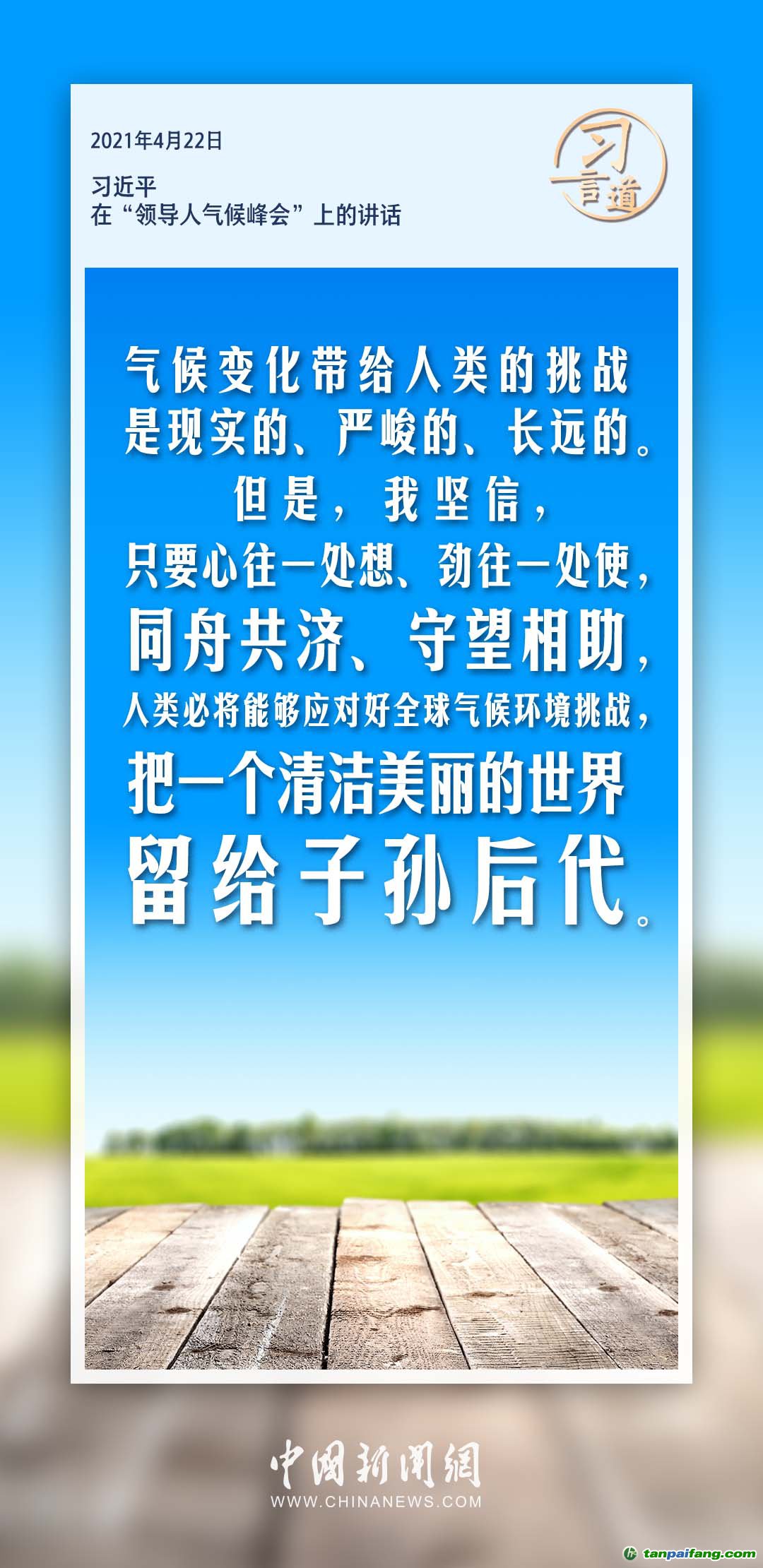 疫情挑战，全球共同应对历程（2019）