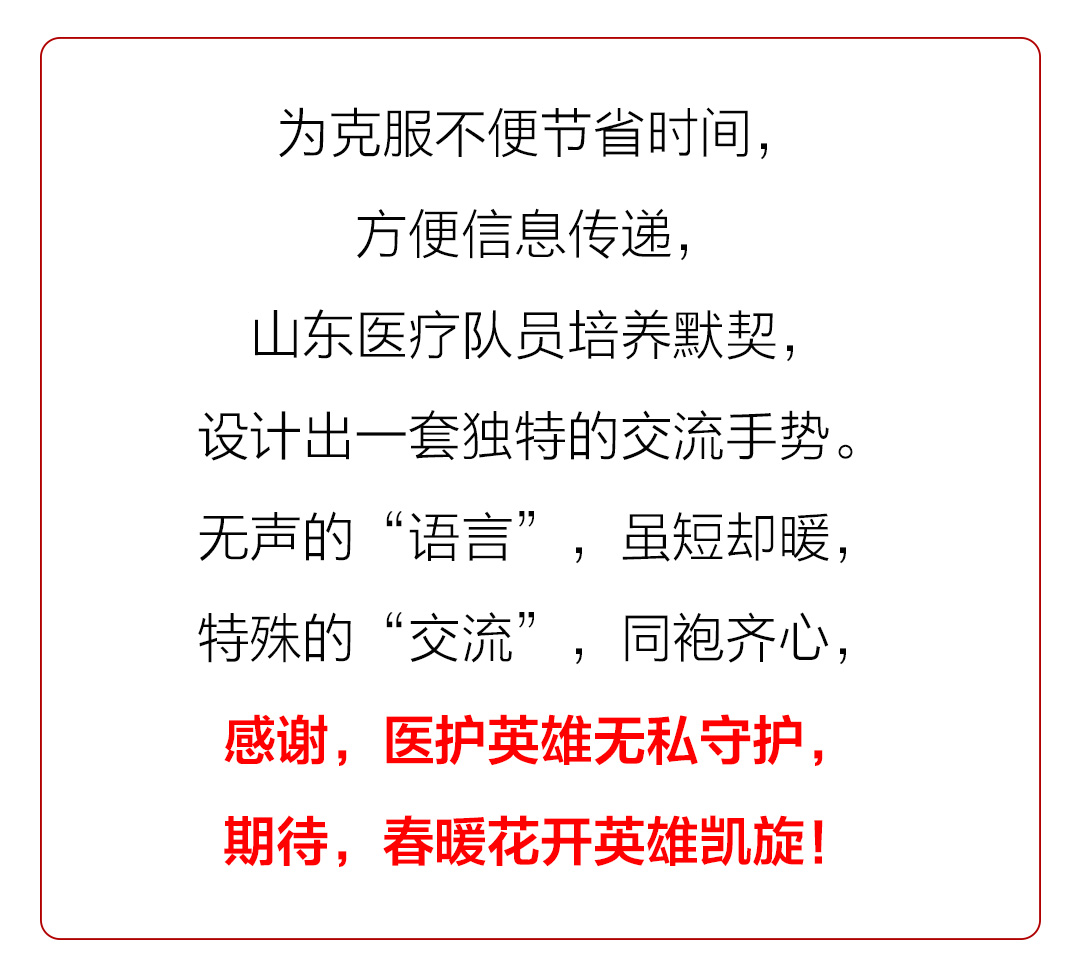福建省疫情通知，众志成城，共克时艰抗击疫情