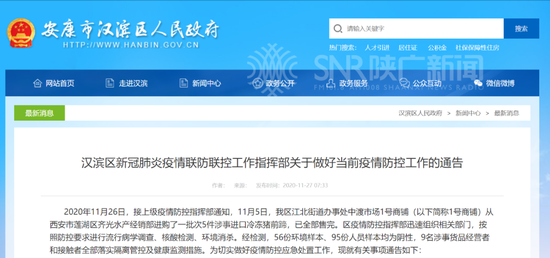 陕西省三类人员自动延期政策助力应对疫情挑战