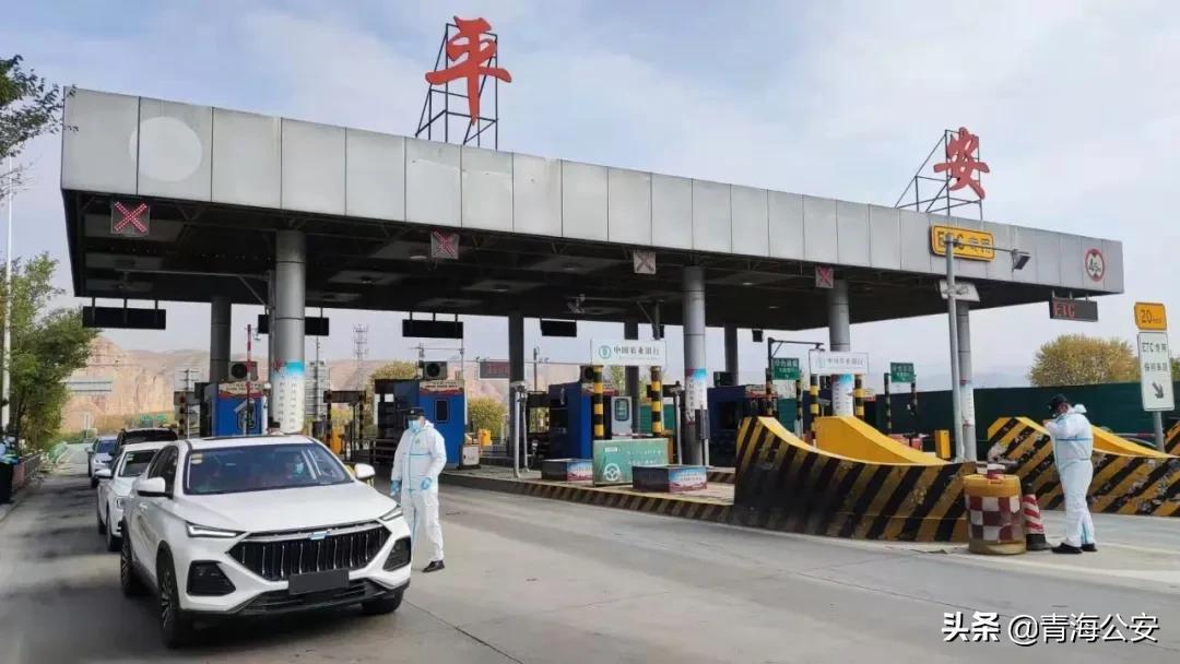 青海省疫情防控指挥部通告全面解析