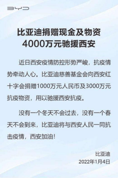 重庆市疫情报告，全民共抗疫情，共克时艰