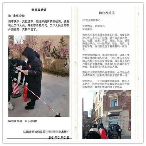 重庆市疫情报告，全民共抗疫情，共克时艰