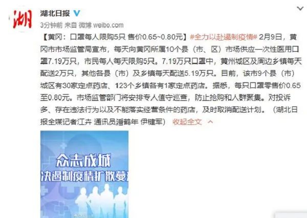 疫情之下丹凤中学的情感纽带与应对策略