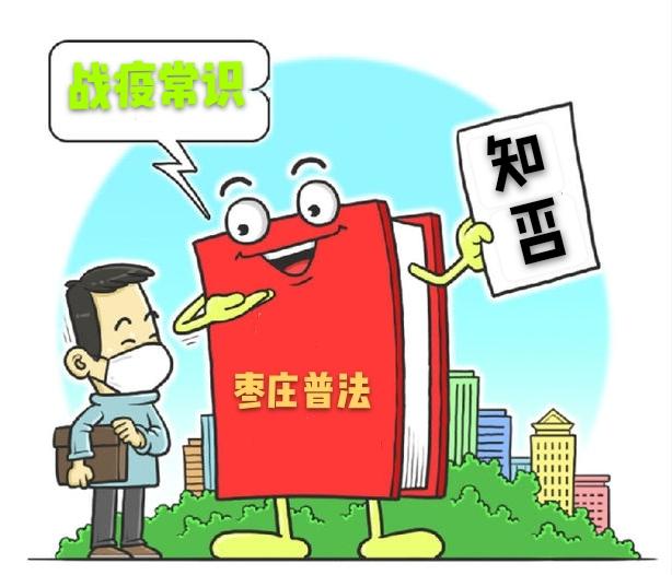 江西省住建厅疫情期间实施费用减免政策