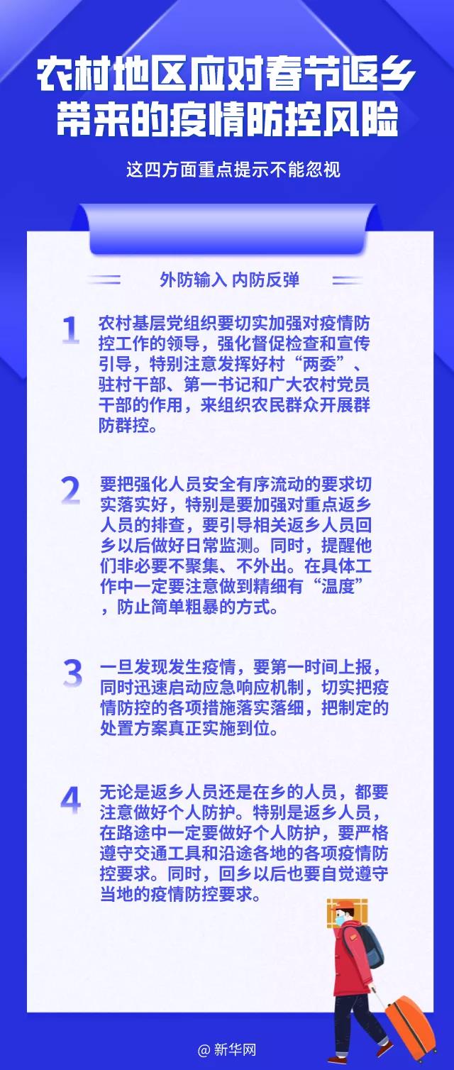 安徽省疫情防控工作，挑战与应对策略