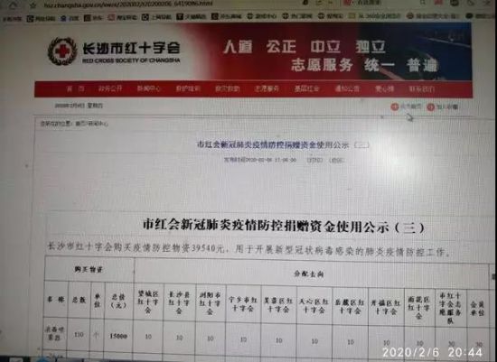 贵州省疫情防控观察与深度解析