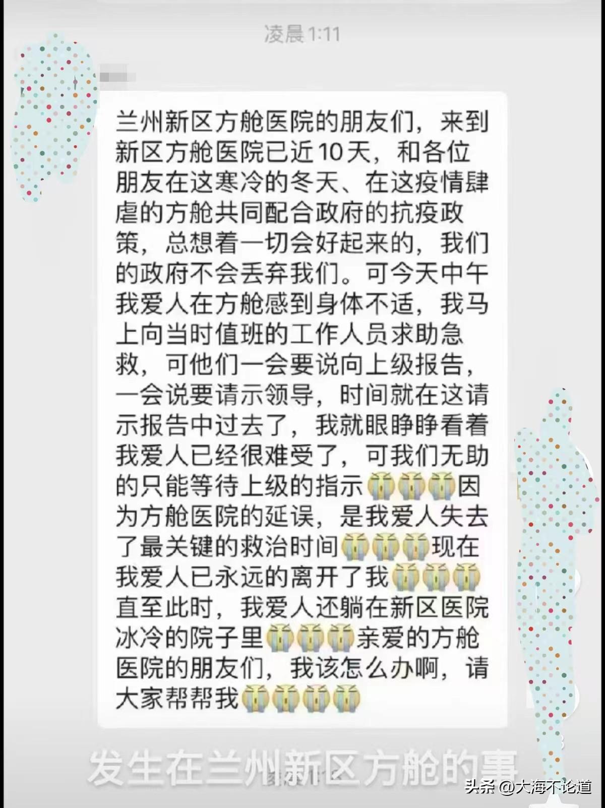 疫情下的石家庄，挑战与应对之路的几年