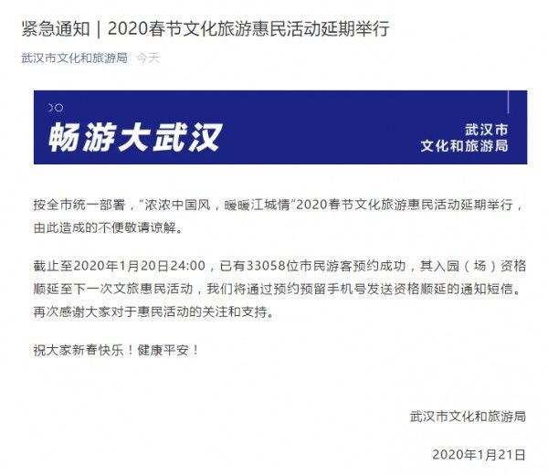 河北省疫情通知公告，全面应对，携手共筑防控长城