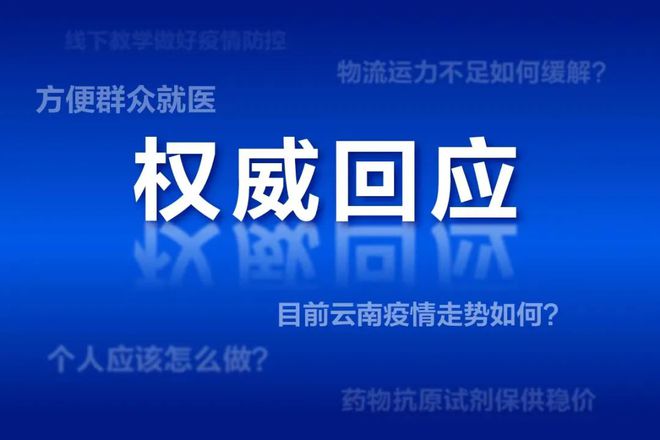 疫情背景下太原移动内部工作调整与优化策略