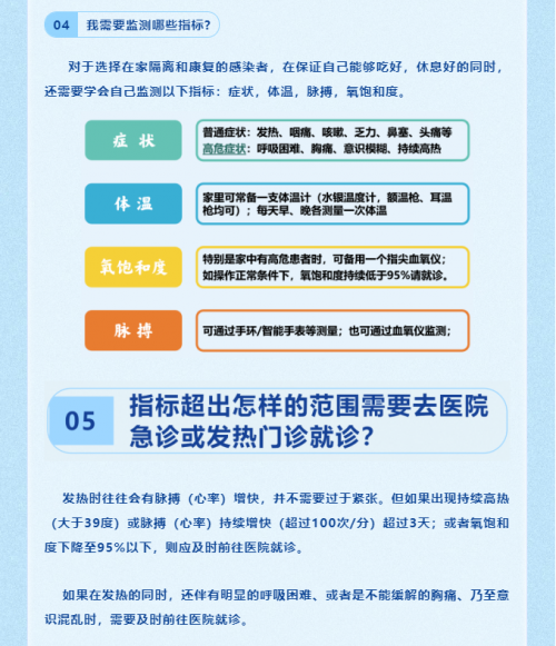 疫情背景下太原移动内部工作调整与优化策略