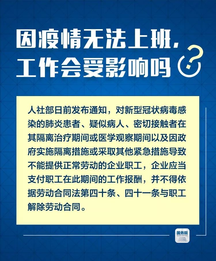 长春疫情下的居家隔离经历，数次隔离，共克时艰的挑战之旅