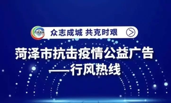 江苏省众志成城共克时艰，疫情期间大力支援抗疫前线