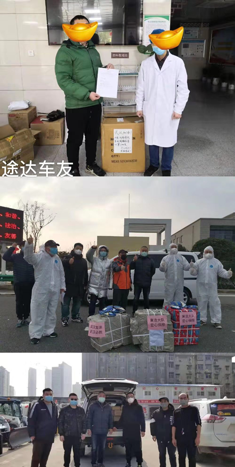江苏省众志成城共克时艰，疫情期间大力支援抗疫前线