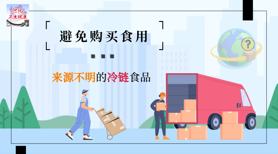 石家庄疫情事件，挑战与应对策略