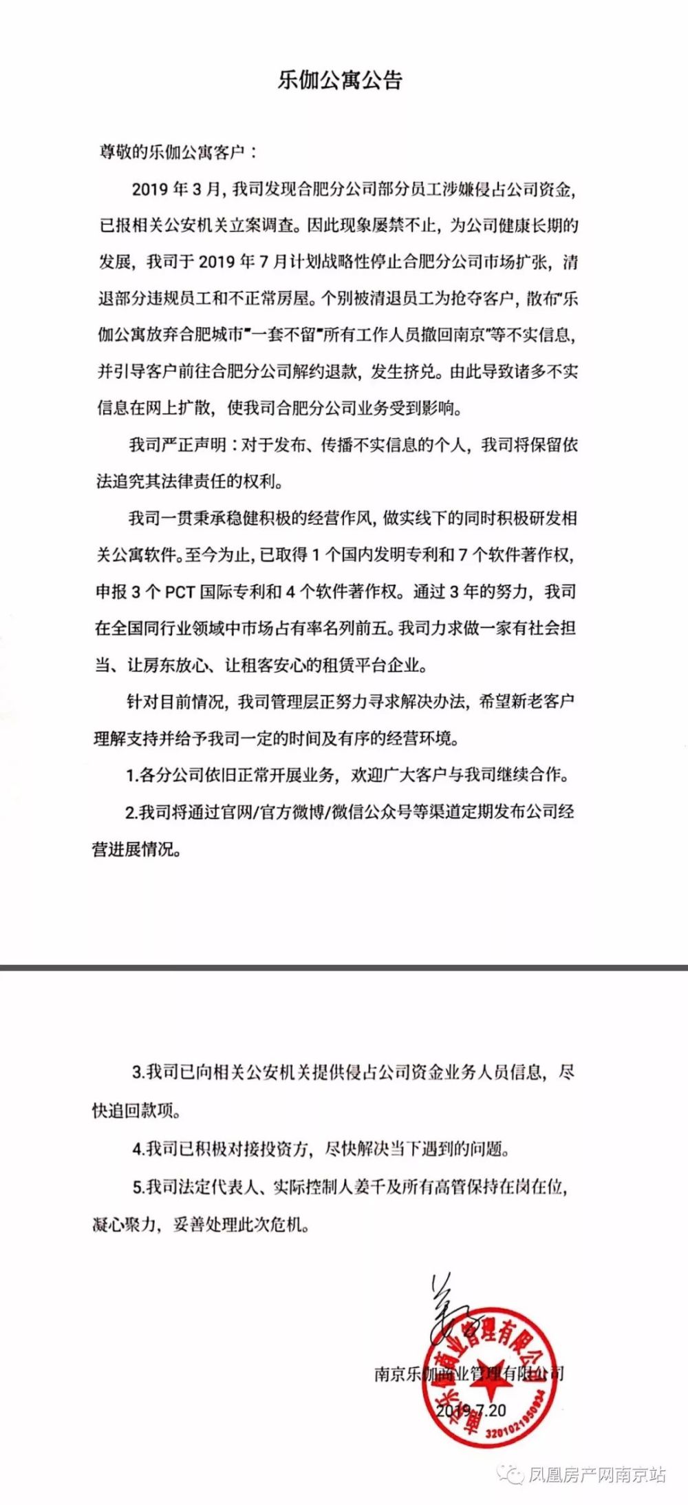 石家庄疫情事件，挑战与应对策略