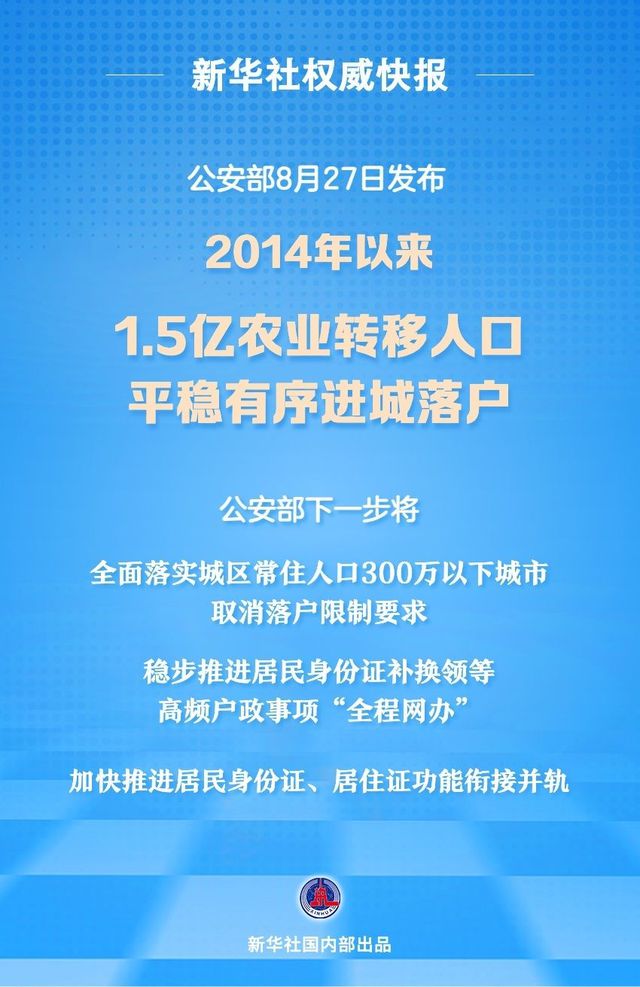 内蒙古疫情最新通告发布，影响广泛关注