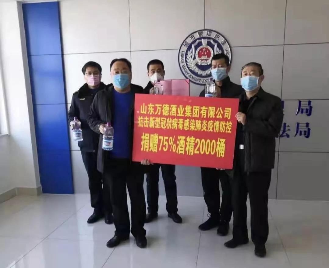 山东省环保企业在疫情下的生存状态分析
