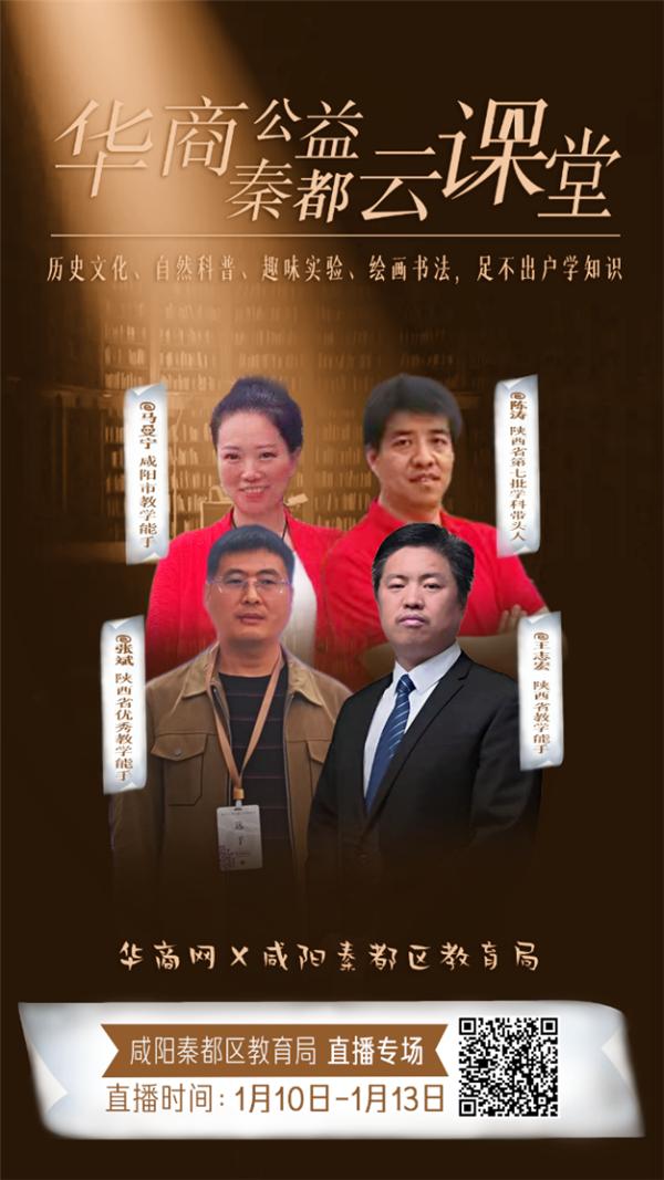 山东省会剧院合唱团在疫情下的创新挑战之路