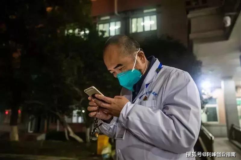 疫情下的重庆，男人的视频引发疾病思考