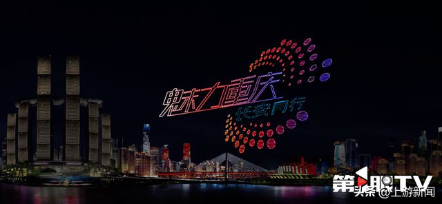 疫情之下，重庆卫视直播展现独特力量