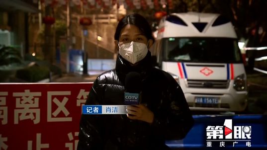 疫情之下，重庆卫视直播展现独特力量