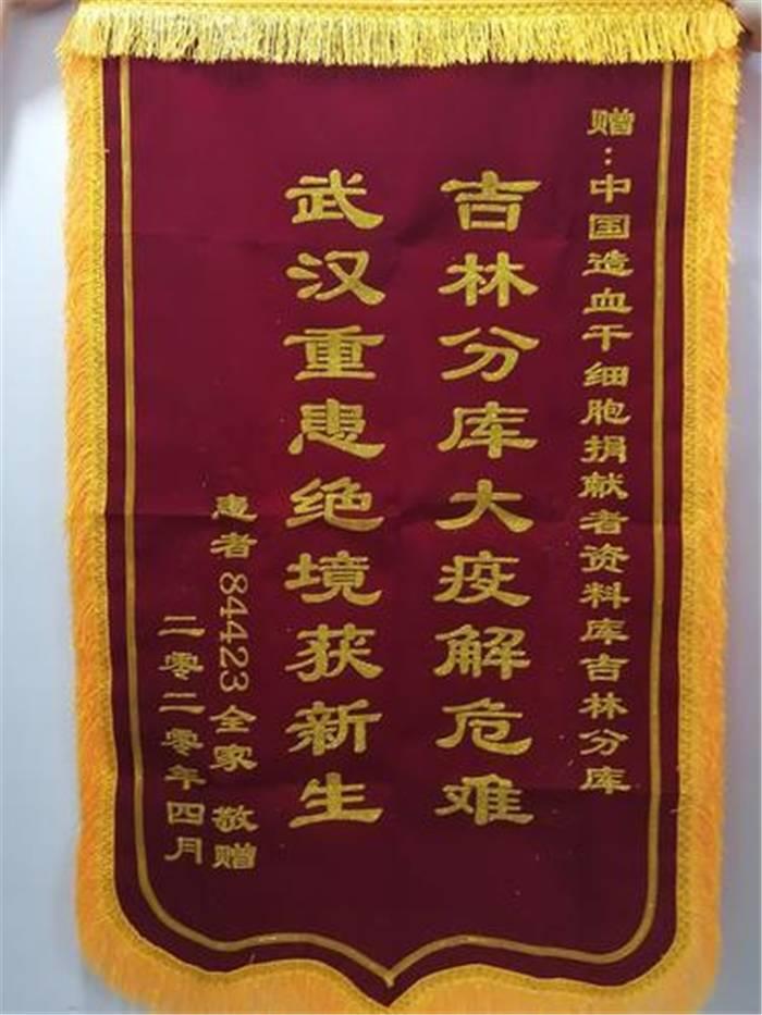 吉林省疫情封城及其影响概述