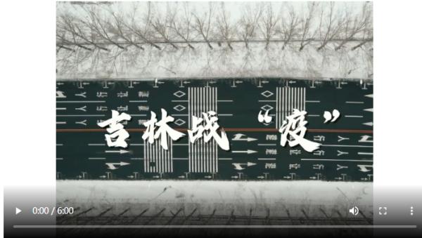 吉林省疫情最新消息全面解读与分析