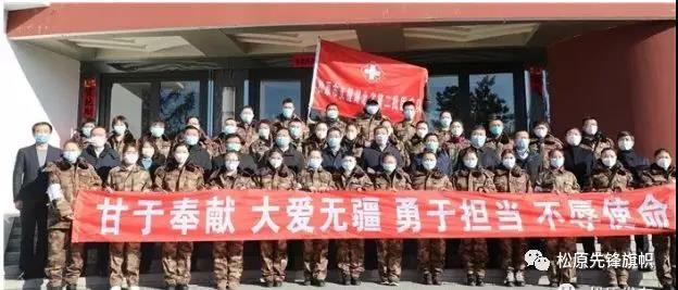 吉林省支援湖北省抗疫一线，强大人力与力量展现决心