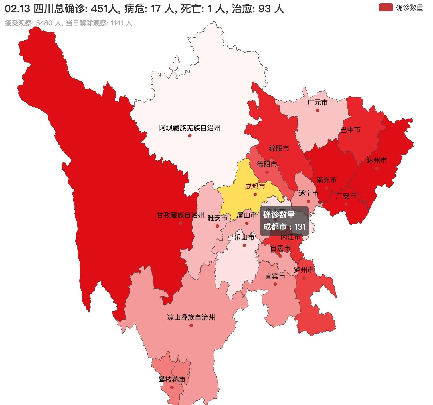 四川省疫情防控观察与深度解析
