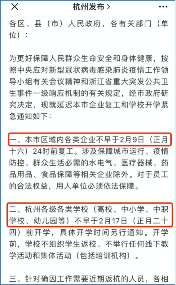 合肥疫情期间保持开放，未实行封城措施
