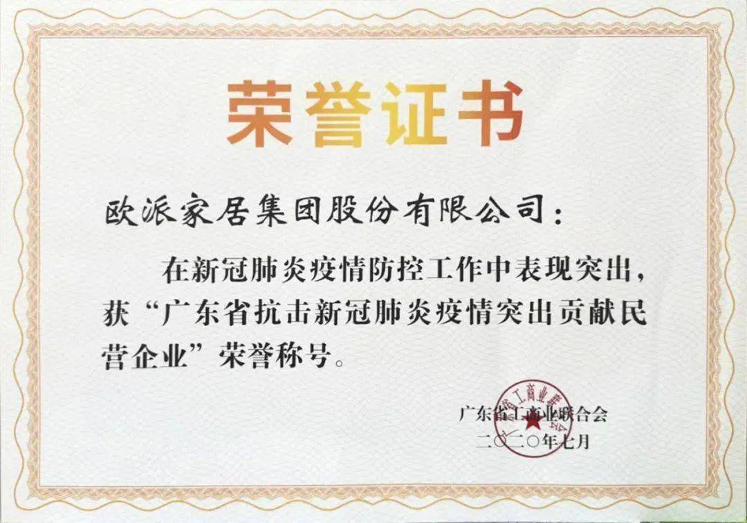 合肥政府在疫情下的杰出表现获赞，抗疫行动彰显担当与力量