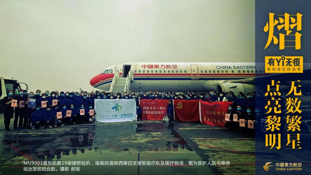 济南疫情下的高烁之光，逆境中的希望与力量