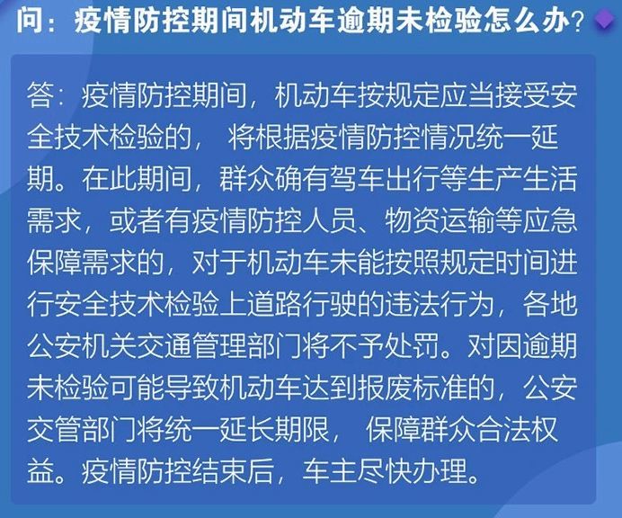 济南执法部门疫情期间对工地严格管理举措实施